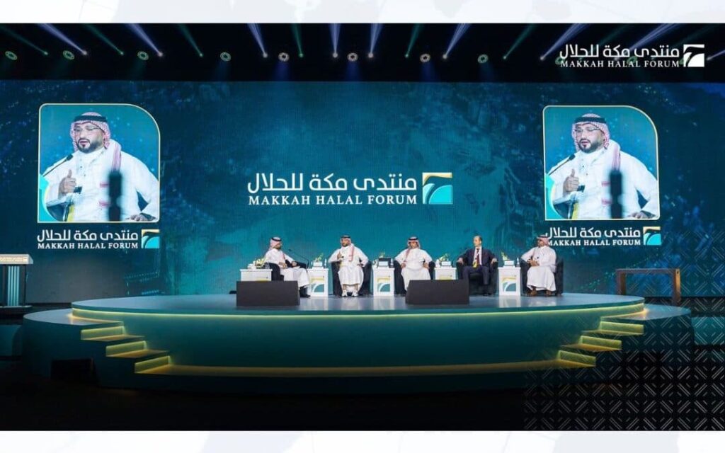 Makkah Halal Forum