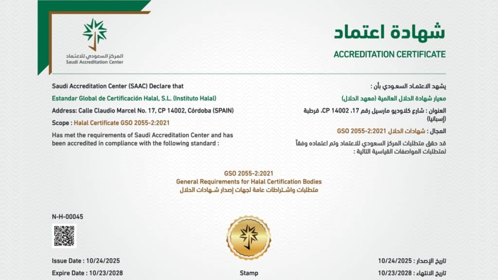 ACREDITACIÓN SAAC - Instituto Halal