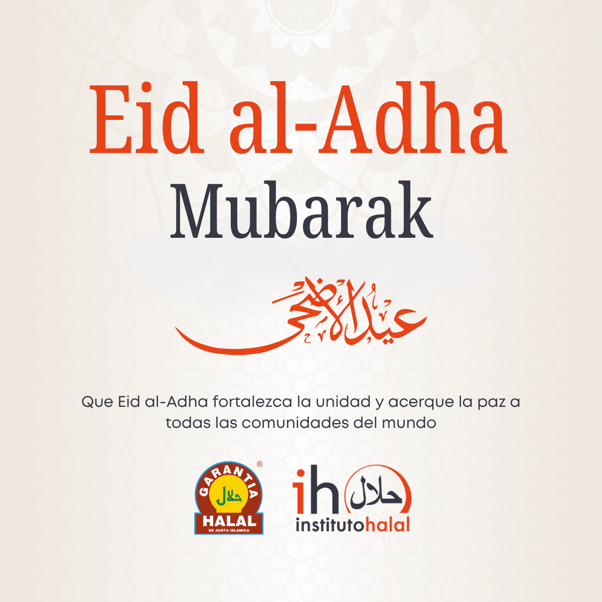 Eid al-Adha Mubarak 1447 h - 2026